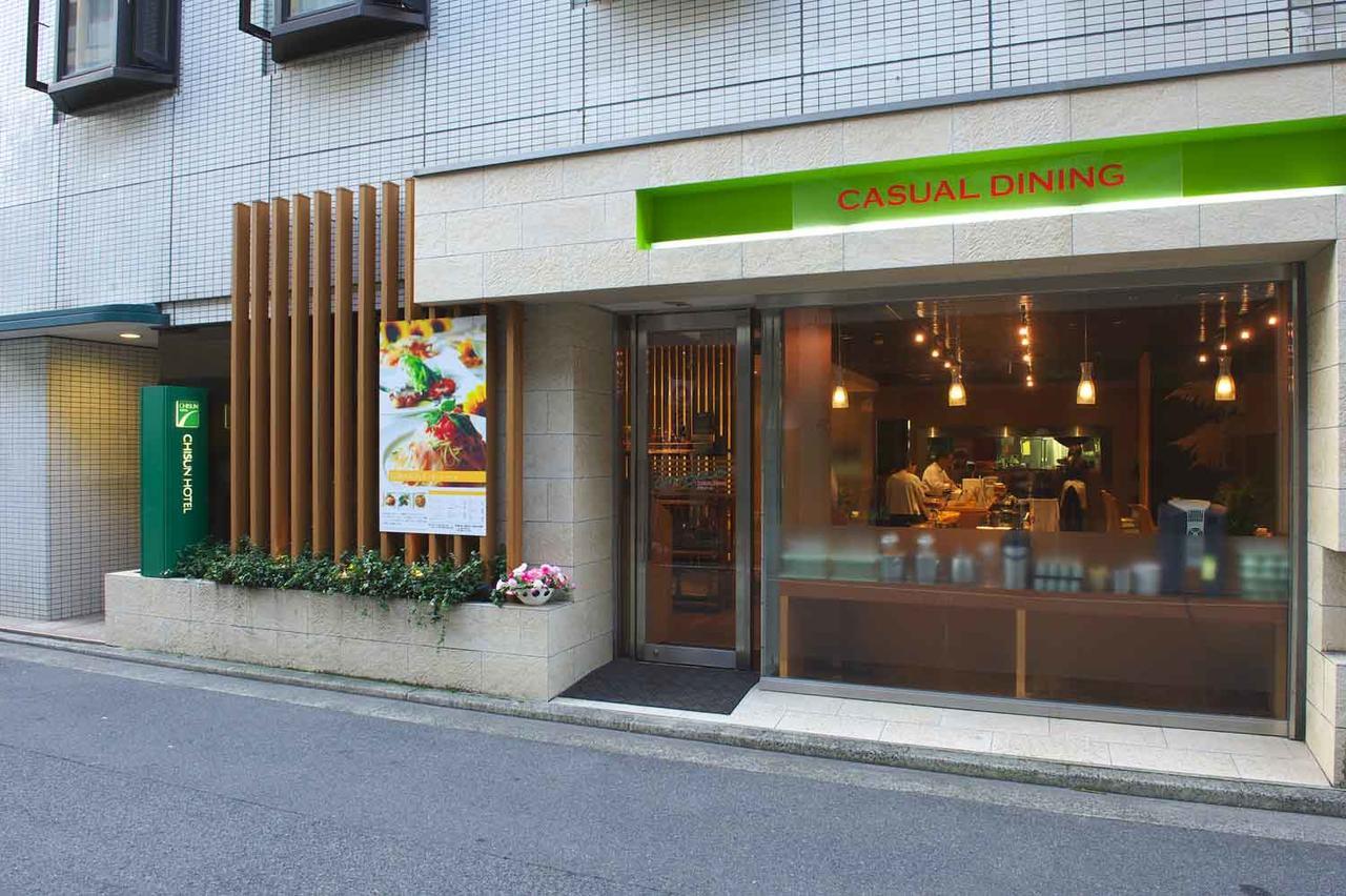 Chisun Hotel Hiroshima Eksteriør bilde