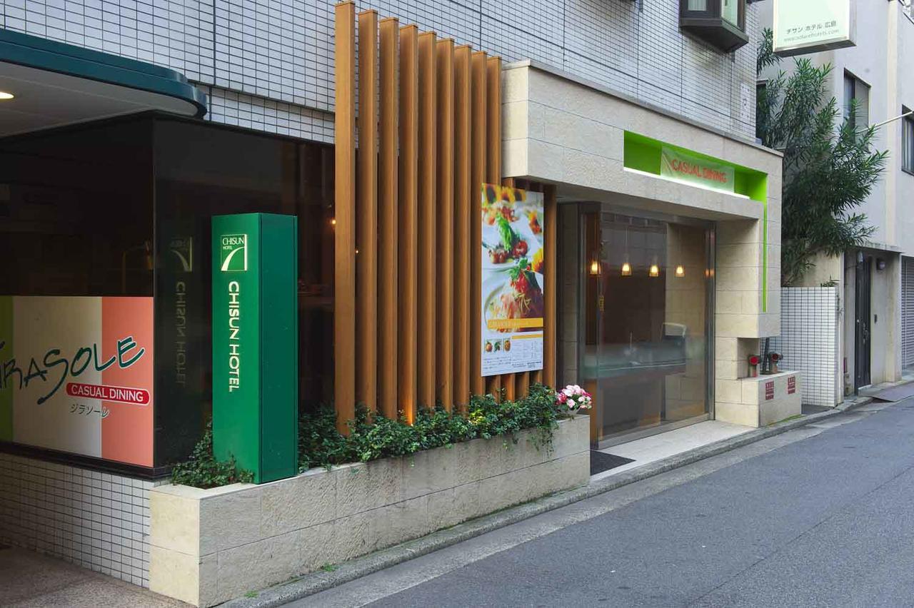 Chisun Hotel Hiroshima Eksteriør bilde